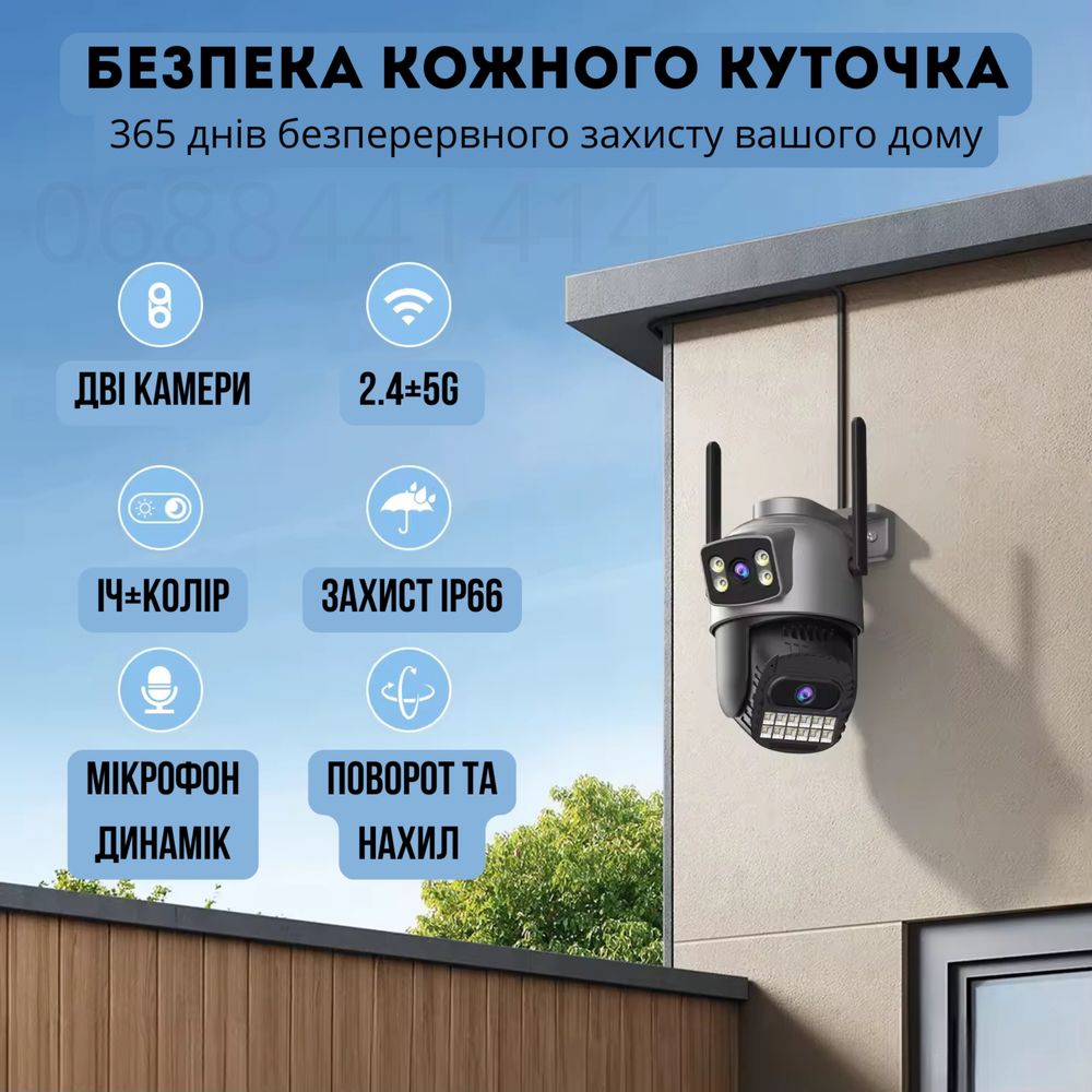 Двойна 10Мп камера видеонаблюдения, ночное видение, датчик движения