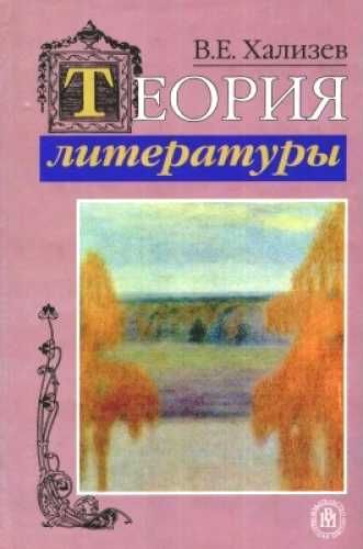 Маклюэн Маршалл "Понимание медиа" \+книги по языку, тексту, семиотике