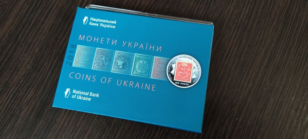 Набір "Монети України 2018"