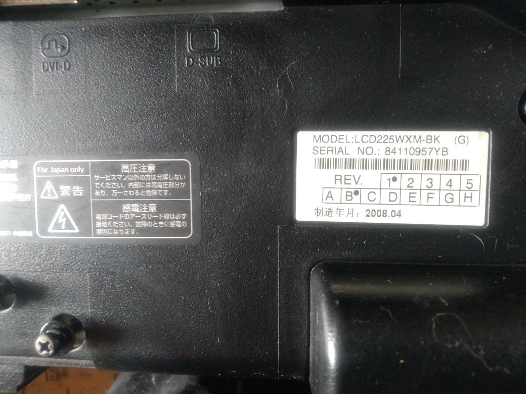 Монитор NEC 22" LCD225WXM-BK