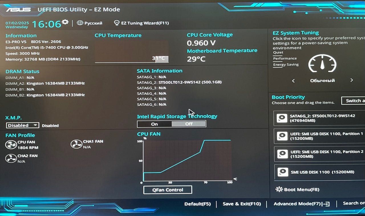 ПК:ASUS E3-PROv5/Intel i5-7400/32Gb DDR4/500Gb/GeForceGTX 1050Ti MSI