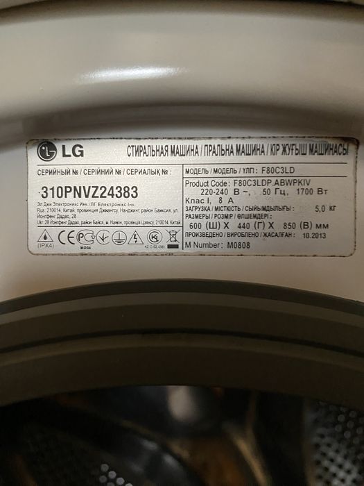 Пральна машинаLG