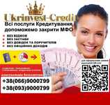 Кредит без отказа, без залога, деньги в долг, быстро, надёжно до 500к