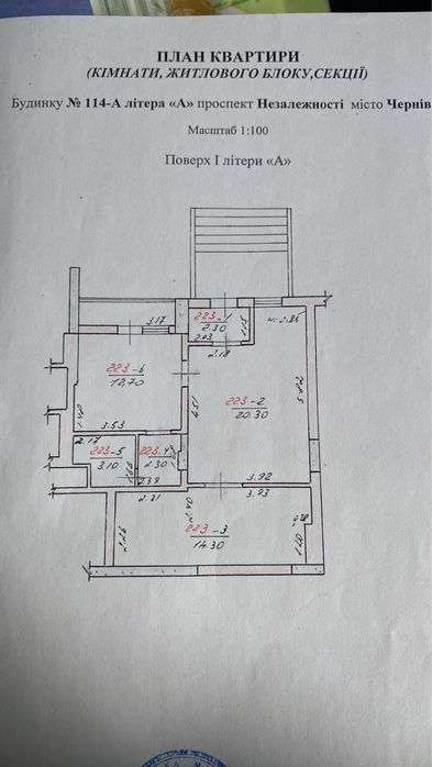 Продаж Приміщ.Нова ціна /спальн.район Проспект Незалежності