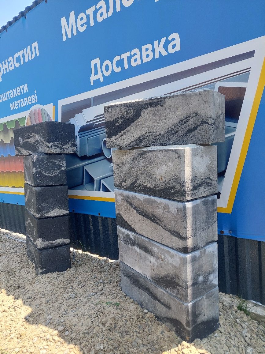 Євро модульні бетонні блоки для огорожі Профнастил,Металопрокат !