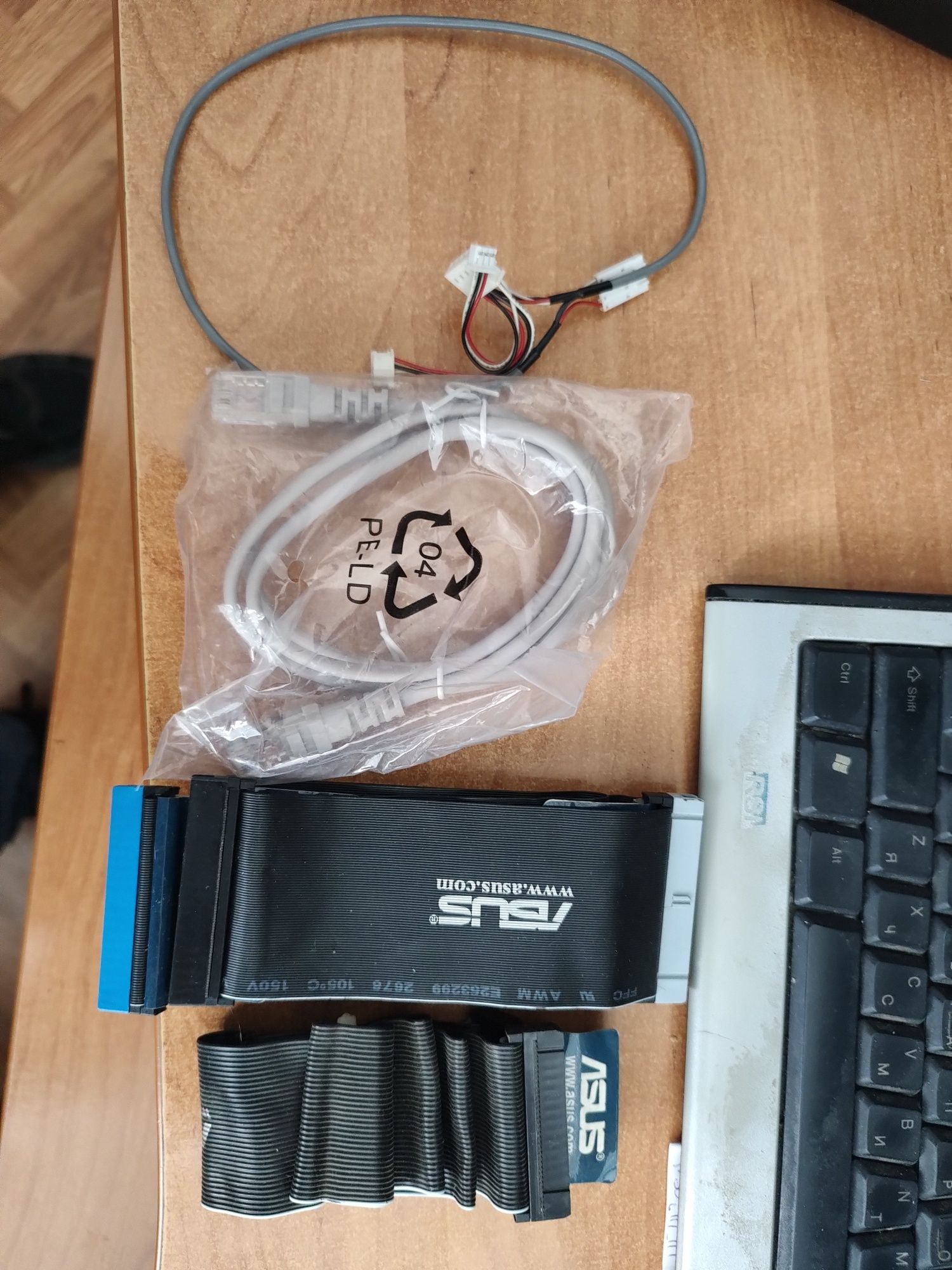 Кабель HDD FDD LAN CD AUX шлейф дисковода жёсткого диска