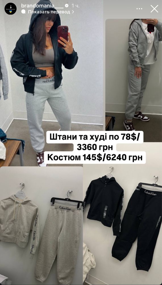 костюм Calvin Klein оригінал р S колір капучіно