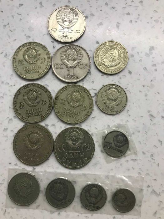 Рубли СССР 1970 г