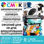 Блокноты листовки каталоги книги баннера  наклейки футболки ДТФ печать