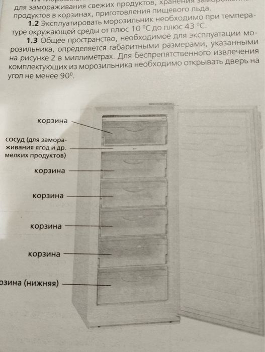 Морозильна камера ATLANT M7184-100