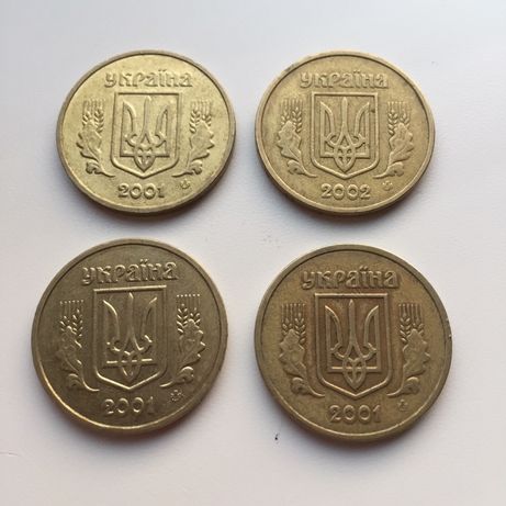 1 грн. 2001-2002 року, 5 та 50 коп. 1992
