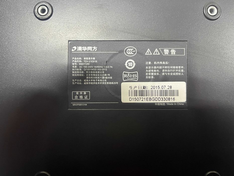 Монитор 21.5 дюйма Led Full HD
