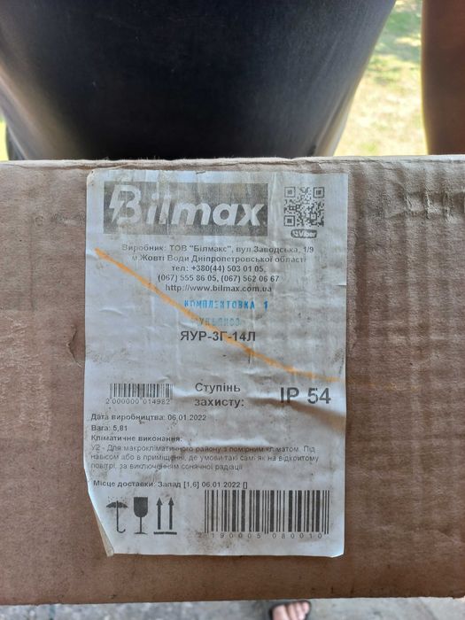 Ящик трьохфазний для електростанції