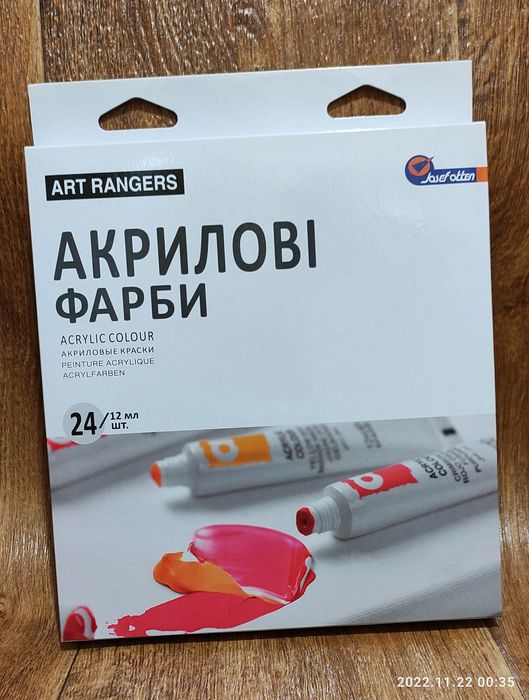 Акриловые краски ea2412c-4 для рисования 24 цвета