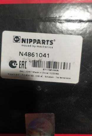 Продам новую 
 Шаровую опору NIPPARTS N4861041