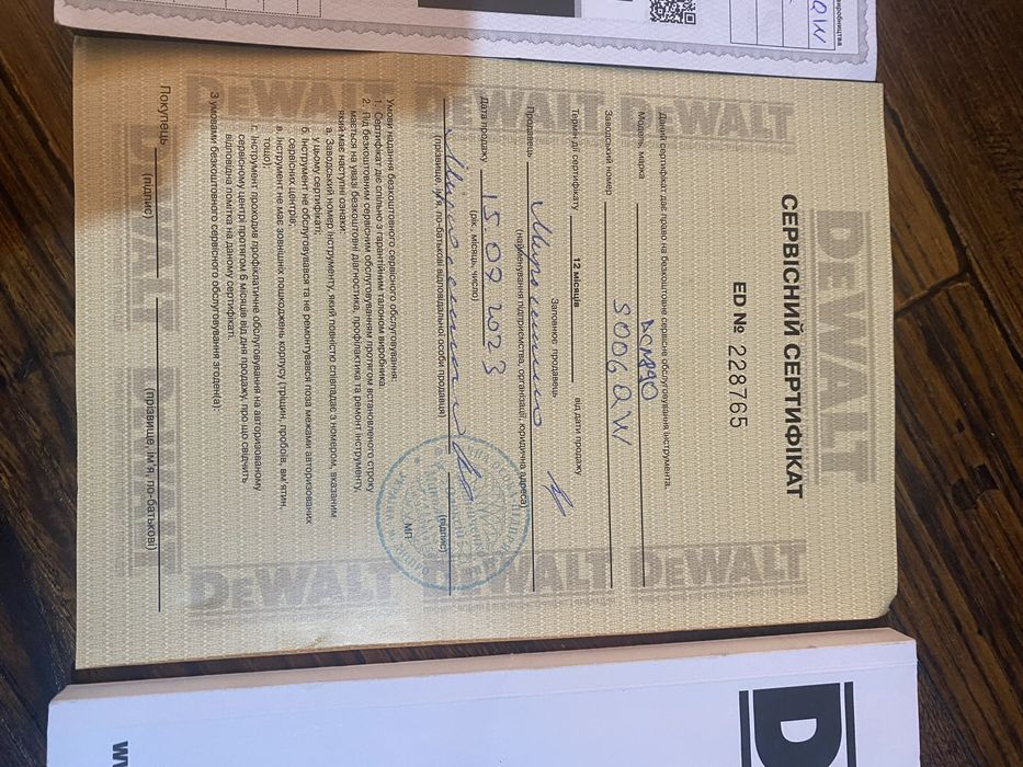 Dewalt DCN 890 оригінальний