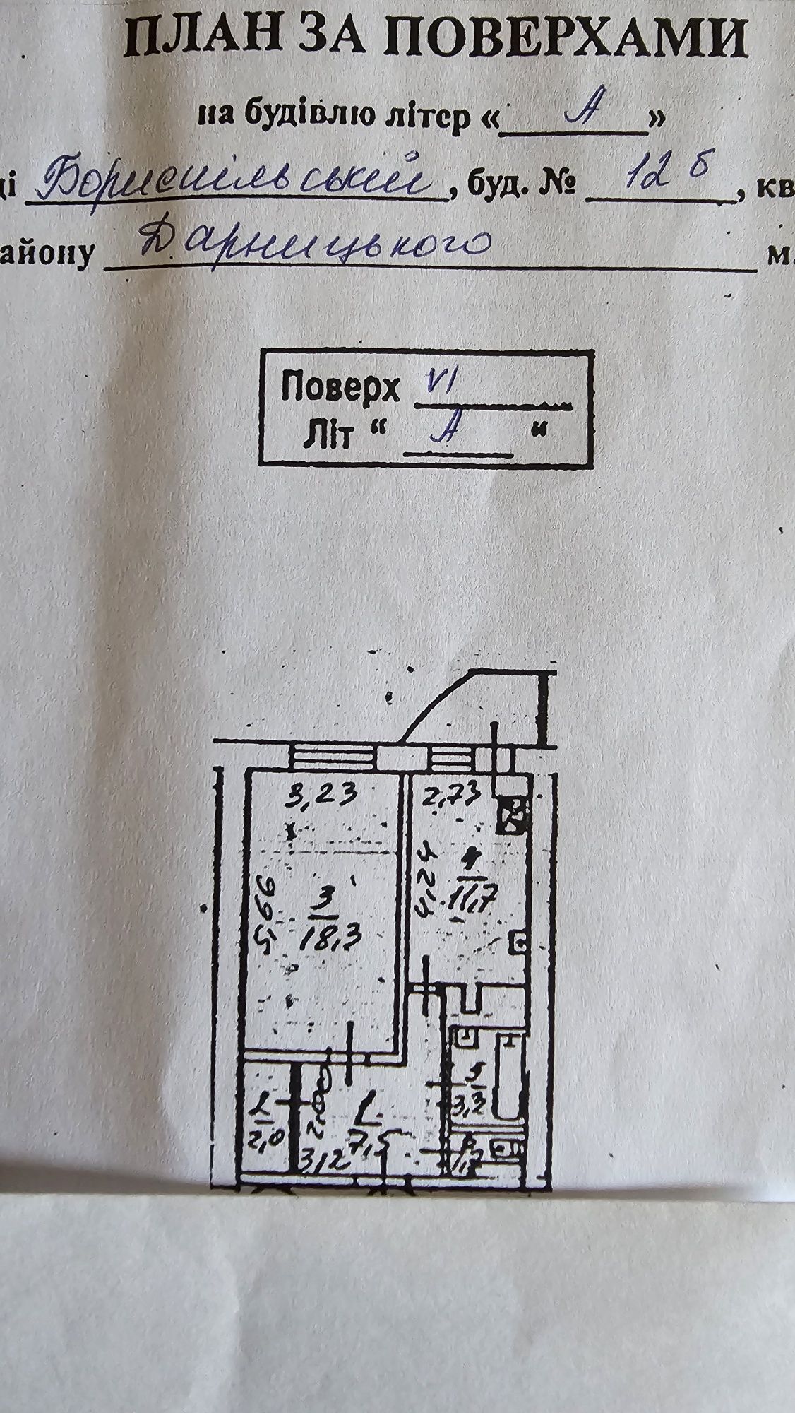 1-к квартира 45м2 Дарниця