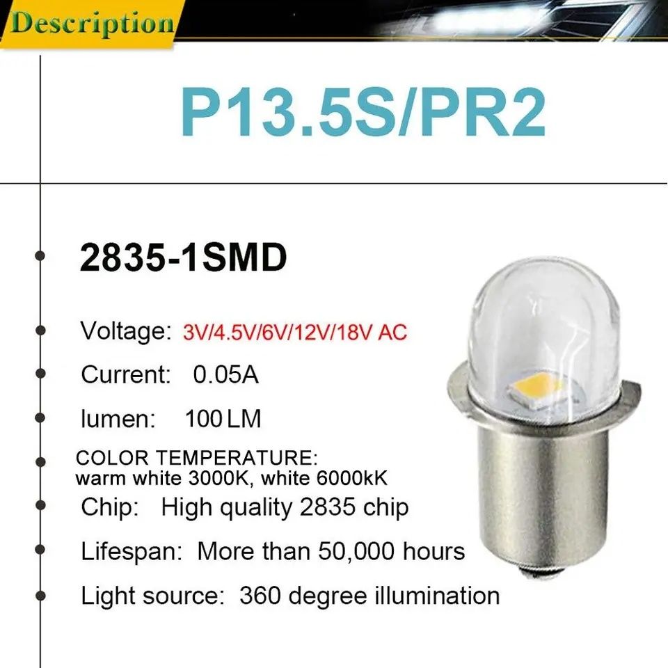 Лампочка цоколь P13.5S