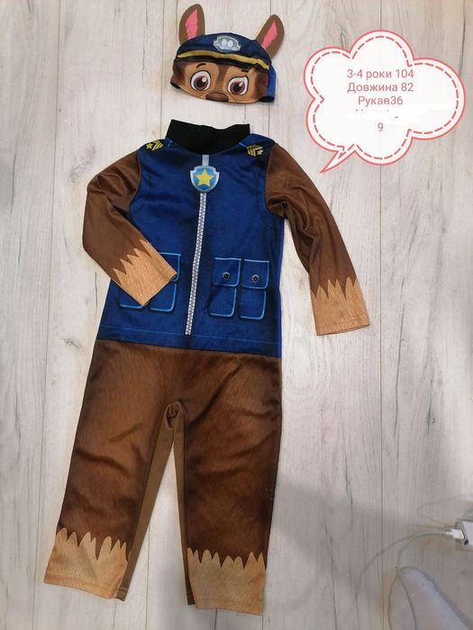 Гонщик,щенячий патруль 3-4роки