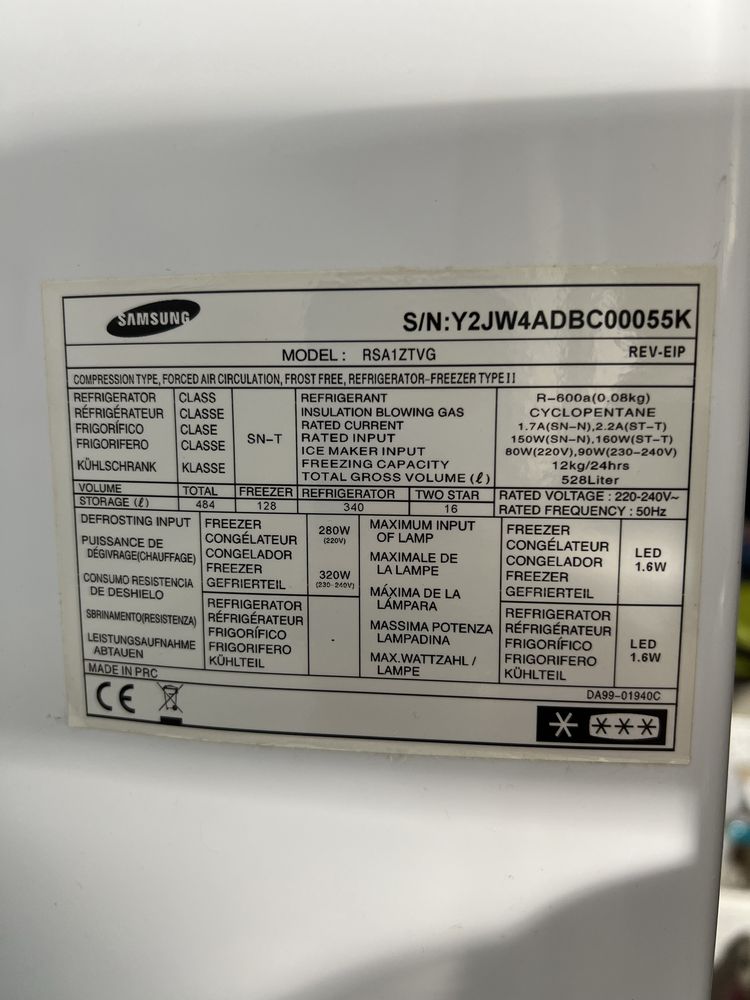 Lodówka Samsung RSA1ZTVG Side by Side