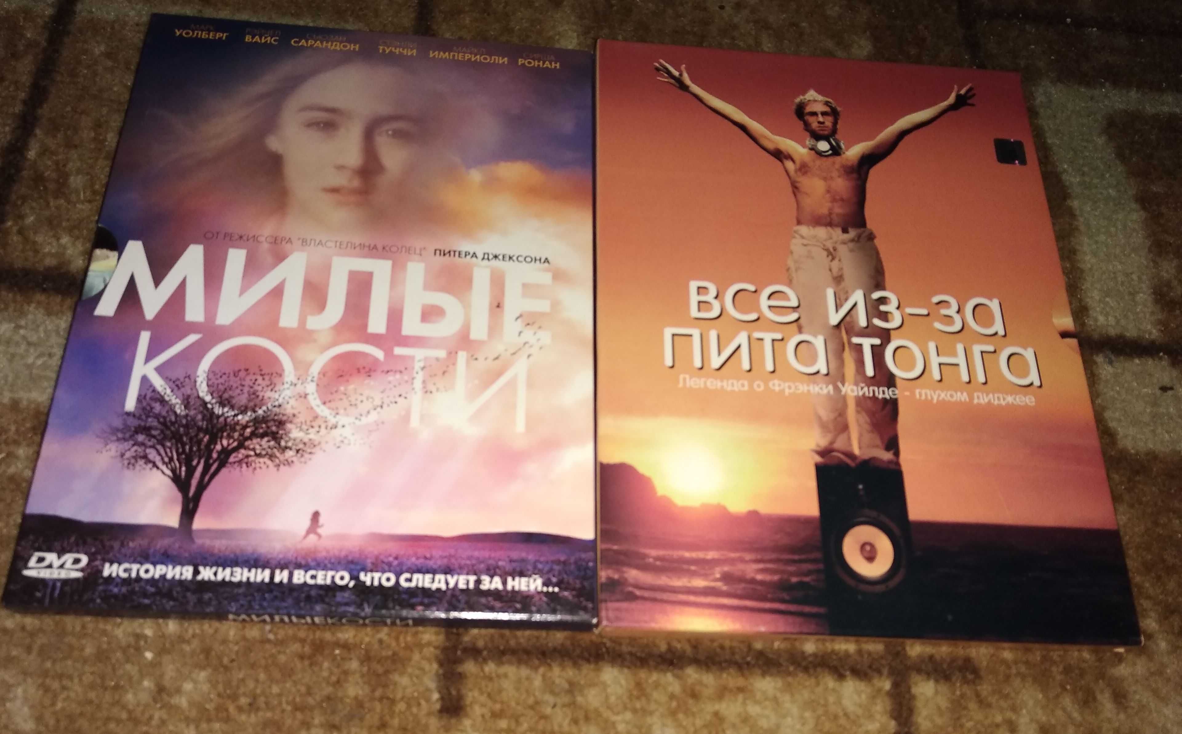 DVD диски с фильмами под лицензию 2