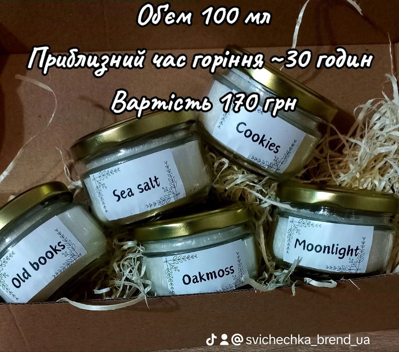 Пальмові еко свічки