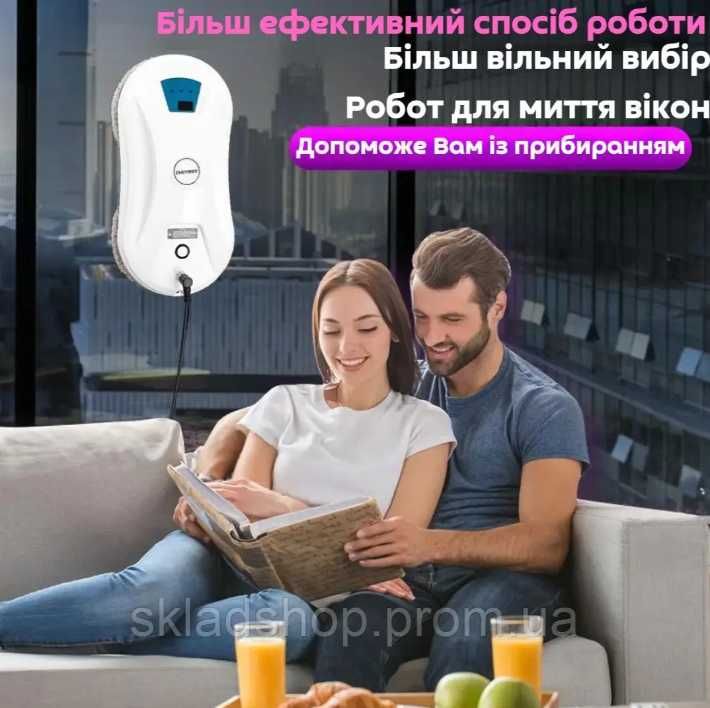 Робот мийник, миття вікон, мойщик окон, дзеркал ДОСТАВКА ЗА ДАРМО