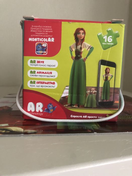 Пазлы  с дополненной реальностью 4 D