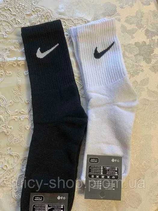 Высокие утепленные Носки Nike/Шкарпетки Найк теплі/Носки теплі/Найк