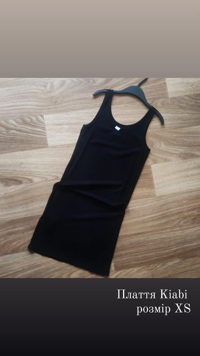 Плаття Kiabi рубчик
розмір XS