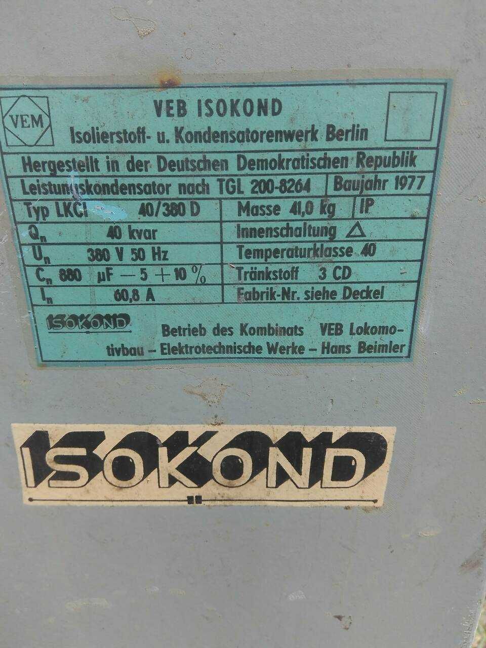 Конденсатор 800мкФ,380v,60A,Германия