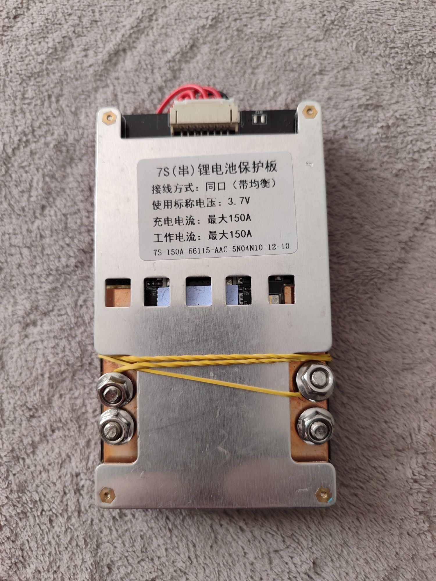 БМС 7S 100A , 7S 150A для Liion