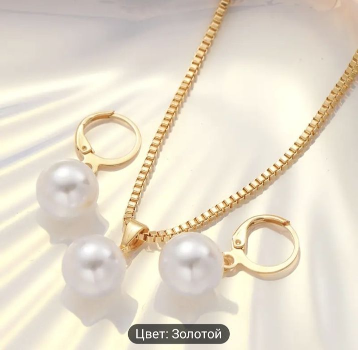 ожерелье колье жемчуг золото бижутерия
