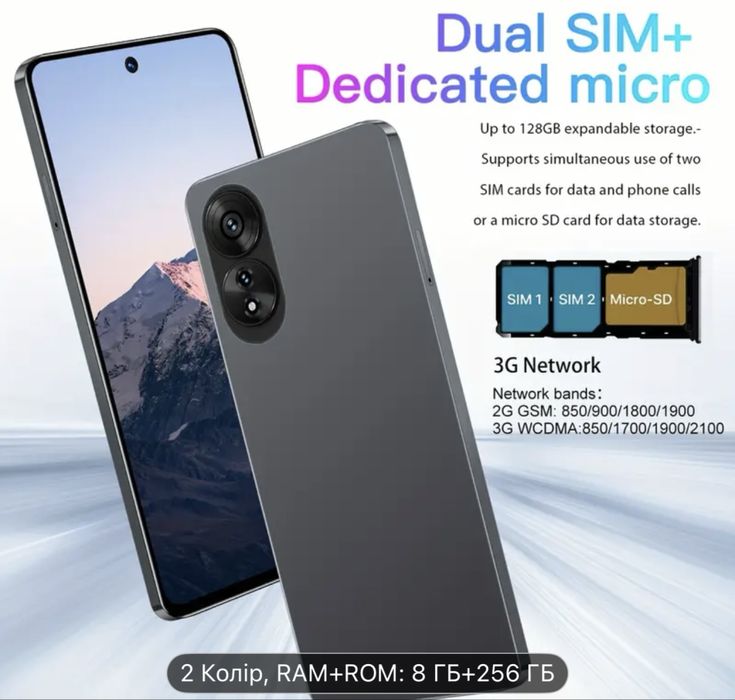 Продам телефон новий Android 12