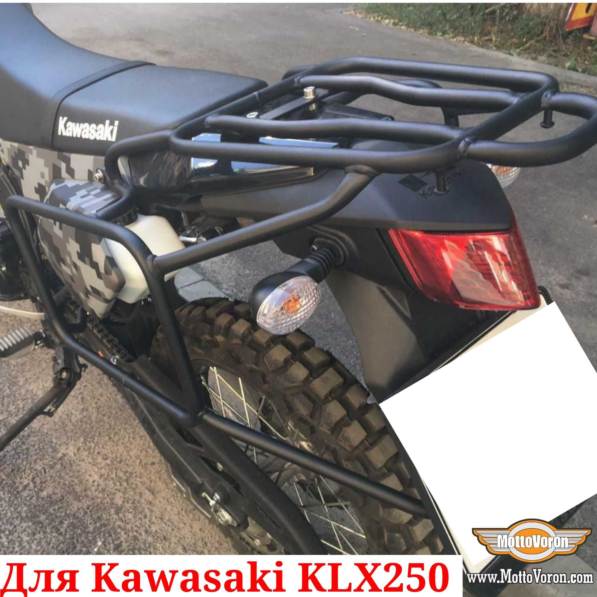 Kawasaki KLX 250 Багажная система KLX250 рамки под сумки (2008-2020)