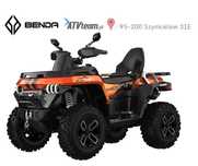 Benda Redstone 550 Redstone R2 PRO