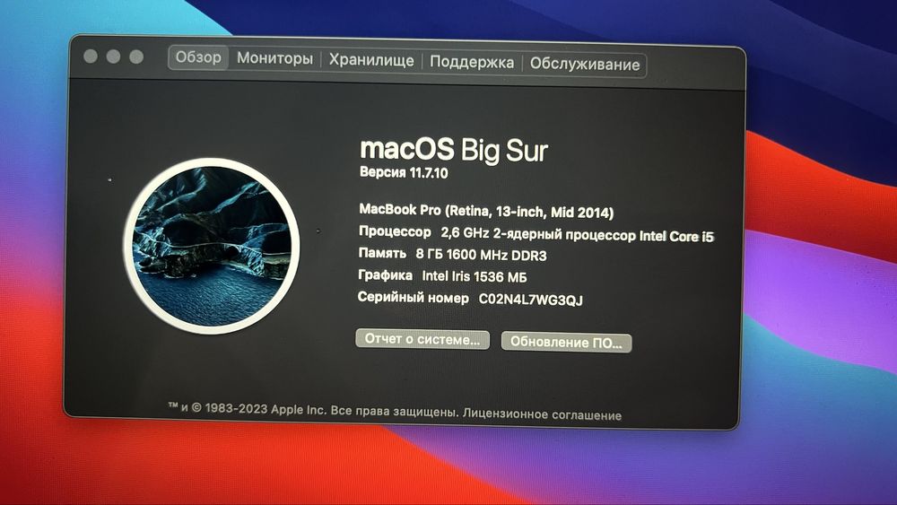 MacBook Pro полный комплект