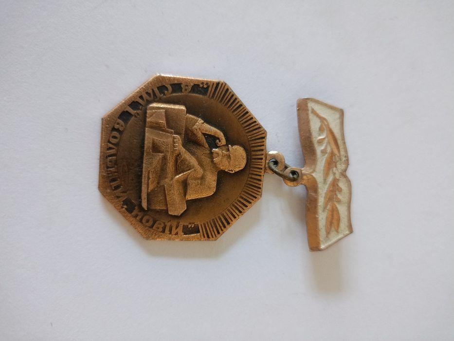 Taras Szewczenko medal bohater ukrainy