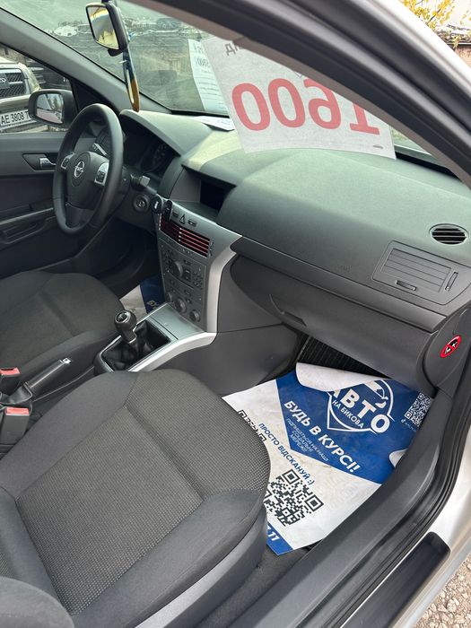 Продам  Opel Astra H 2009 рік можлива розстрочка, кредит, обмін!