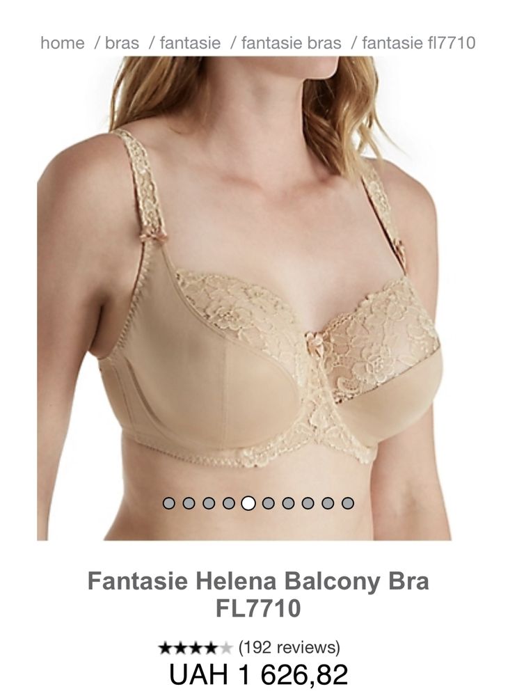Fantasie Helena FL7710 бюстгальтер-балконет на косточках телесного цве