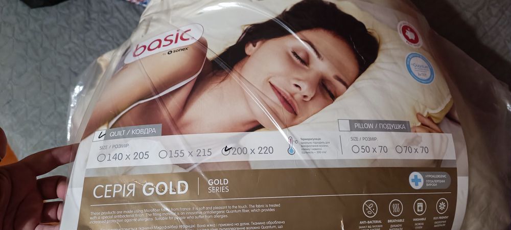 Одеяло двухспальное 200x220