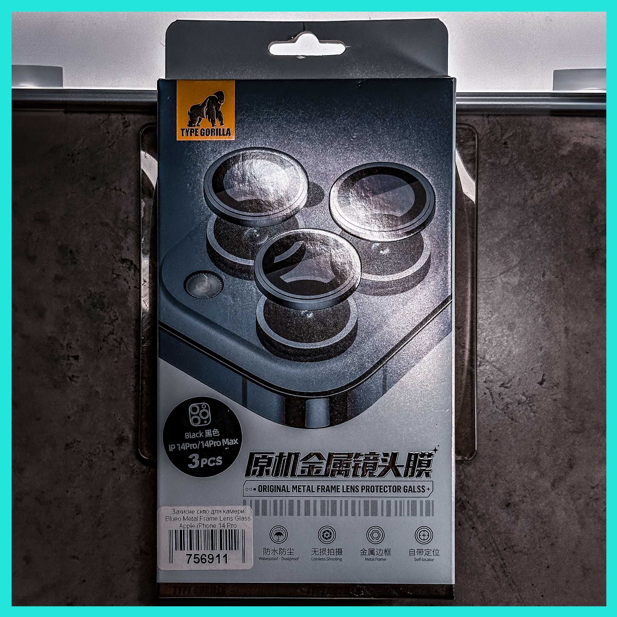 Blueo Metal Frame Lens Protector 14 Pro \ 14 ProMax (Защита линз)