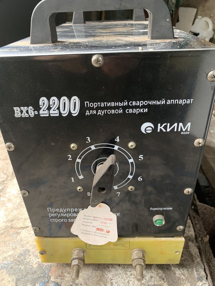 Портативный сварочный аппарат