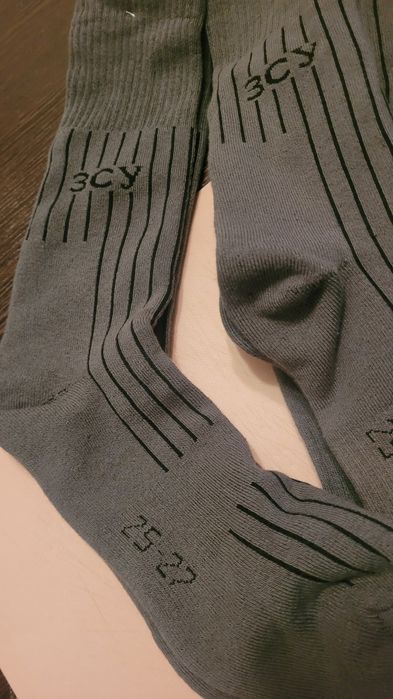 Шкарпетки зсу тактичні