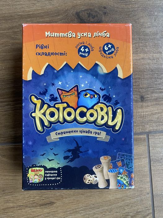 Котосови Brainy band, настільна гра банди розумників