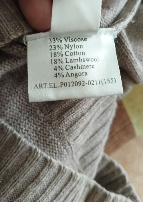 Продам теплу жіночу кофту