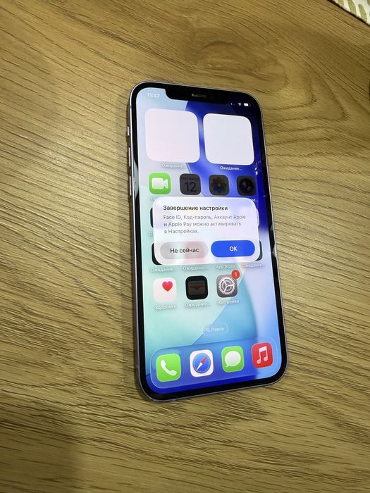 Iphone 12 128gb purple