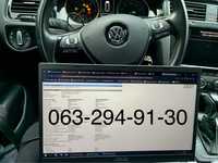 Кодирование, калибровка, защита компонентов удаленно VW Audi Skoda