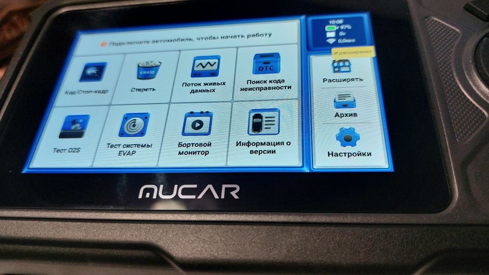 Автосканер MUCAR CDE900 PRO (THINKSCAN) мультимарочный