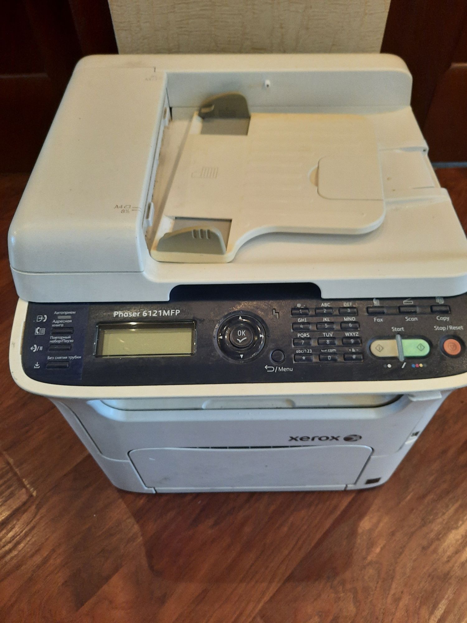 Принтер Xerox Phaser 6121 MFP